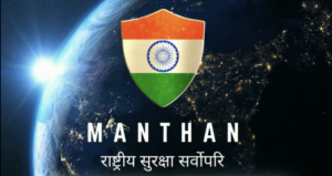 BPR&D collaborates with AICTE to launch India’s first hackathon on national security - MANTHAN 2021