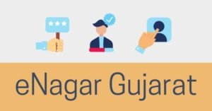 Gujarat CM Vijay Rupani launches eNagar mobile application and portal